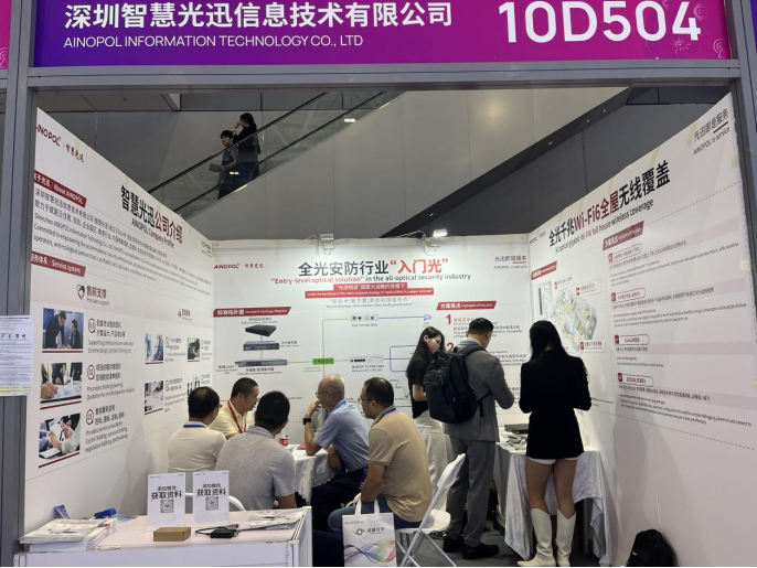 CIOE with the Blockbuster New Product XGPON (vOLT), Embracing the Era of Low-Cost 10G Optical Networks